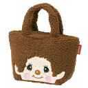 ランチバッグ ボア生地ランチバッグ モンチッチ ( お弁当袋 ミニバッグ 手提げ サブバック 鞄 保温 保冷 バッグ トート ボア もこもこ かばん カバン お...