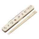 音の鳴らない箸・箸箱セット SN and BEAR ( スヌーピー 箸箱セット 箸 お箸 箸箱 セット 食洗機対応 大人用 日本製 食洗器OK 音が鳴らない カ...