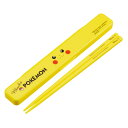 音の鳴らない箸・箸箱セット ピカチュウフェイス25 ( 箸箱セット 箸 お箸 箸箱 セット 食洗機対応 大人用 日本製 食洗器OK 音が鳴らない カトラリーセッ...