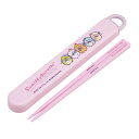 抗菌食洗機対応箸箱セット すみっコぐらし えびてんアイドル ( 箸 16.5cm 食洗機対応 抗菌 お箸 箸箱 子供 日本製 16.5センチ カトラリー 食洗機...