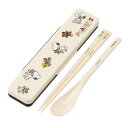 コンビセット SN and BEAR ( スヌーピー 食洗機対応 18センチ お箸 音の鳴らない カトラリー 日本製 食洗機OK カトラリーセット 持ち運び お...