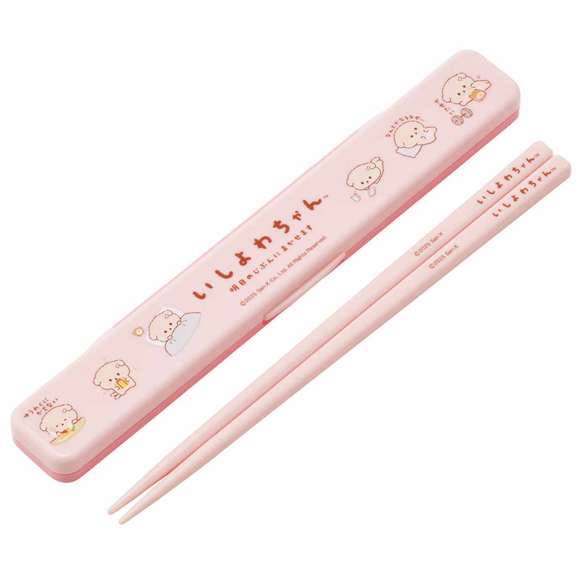 音の鳴らない箸・箸箱セット いしよわちゃん （ 箸箱セット 箸 お箸 箸箱 セット 食洗機対応 大人用 日本製 食洗器OK 音が鳴らない カトラリーセット 持ち運び 携帯 カトラリー お箸セット 通勤 通学 ）【39ショップ】