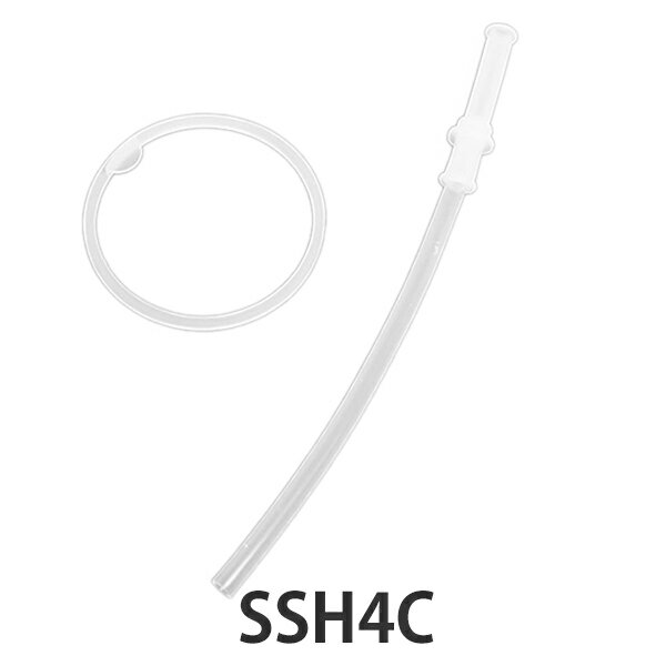 パッキン ストロー 水筒 スケーター SSH4C専用 パッキンセット 部品 パーツ （ SSH4C シリコンパーツ 蓋パッキン フタパッキン 替えストロー シリコン 付け替え 専用パーツ ふた用 ふたパッキン 子供用水筒 ストローボトル 直飲み ） 