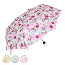 傘 折りたたみ傘 晴雨兼用 グラスファイバー 55cm UVカット ピンク ( カサ かさ 雨傘 日傘 アンブレラ 紫外線 ひがさ 折り畳み コンパクト UV対...