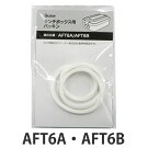 パッキン　弁当箱　スケーター　AFT6A　AFT6B　専用　部品　パーツ