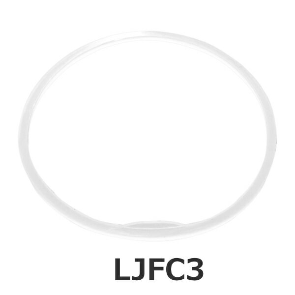 飲み口パッキン 保温弁当箱 スケーター LJFC3 専用 部品 パーツ （ LJFC3専用 対応 替え 飲み口 パッキン 飲み口用 スープジャー ランチボックス用 お弁当箱用 お弁当 ランチボックス シリコンパッキン ）【39ショップ】