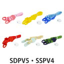ショルダーベルト 水筒 スケーター SSPV4 SDPV5 専用 部品 パーツ ( 専用パーツ 替え 買い替え 付け替え 取替えショルダー 水筒用肩紐 肩ひも ...