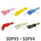 ショルダーベルト 水筒 スケーター SSPV4 SDPV5 専用 部品 パーツ