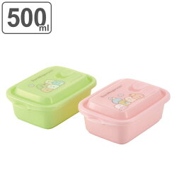 保存容器 500ml すみっコぐらし エアー弁付き ふわっと盛り 電子レンジ対応