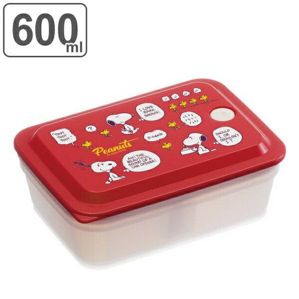 保存容器 600ml 抗菌 パッキン一体型保存容器 スヌーピー （ 保存 容器 ケース フ...