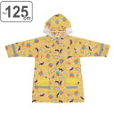 レインコート キッズ ランドセル対応 おしりたんてい 110cm〜125cm ( レインウェア 雨合羽 合羽 かっぱ カッパ 雨具 子供 透明フード 反射テープ...