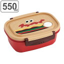 お弁当箱 1段 550ml ラク軽弁当箱 M 軽量 バーガーコンクス バーガー ( 弁当箱 ランチボックス レンジ対応 食洗機対応 冷凍 一段弁当 レンジOK 食洗機OK お弁当 弁当 一段 2点ロック エアバルブ 軽い ラク軽 ) 【39ショップ】(3)
