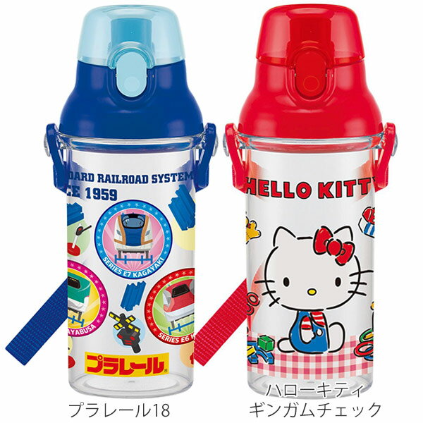 水筒 直飲み プラスチック ワンプッシュボトル 480ml 子供 キャラクター 軽量 （ キッズ 幼稚園 保育園 食洗機対応 プリンセス プラレール 日本製 子供用 クリア ボトル かわいい ディズニー スケーター PSB5TR ）【39ショップ】