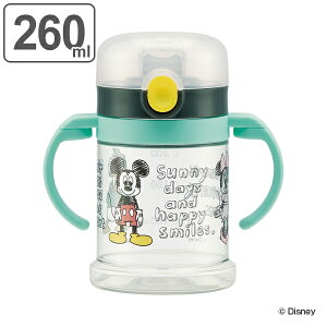 スパウトマグ ミッキースケッチ 折りたたみ 260ml 両手マグ ディズニー キャラクター （ ベビーマグ 赤ちゃん マグ スパウト 7ヶ月 ストローマグ スパウトマグ ストロー トレーニング ）【39ショップ】