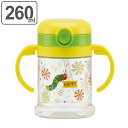 ストローマグ はらぺこあおむし 折りたたみ 260ml 両手マグ キャラクター ( ベビーマグ 赤ちゃん マグ ストロー 1歳 トレーニングコップ トレーニングマグ プラスチック ) 【39ショップ】