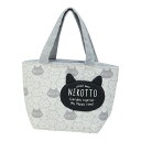ランチバッグ 保冷 ねこっと ミニポケット付き ( 弁当袋 保冷バッグ 袋 保冷ランチバッグ 保冷バック お弁当袋 お弁当 持ち手付き 手提げ カバン バッグ ...