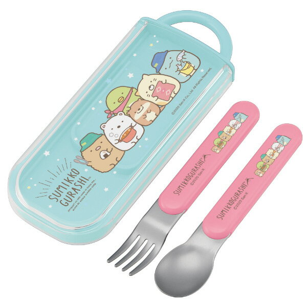 コンビセット スプーン フォーク スライド式 すみっコぐらし キャンプ カトラリー 子供 （ すみっこぐらし カトラリーセット キッズ 食洗機対応 幼稚園 保育園 持ち運び お弁当 お弁当用 スライド ケース付き スプーン＆フォーク ） 【39ショップ】のサムネイル