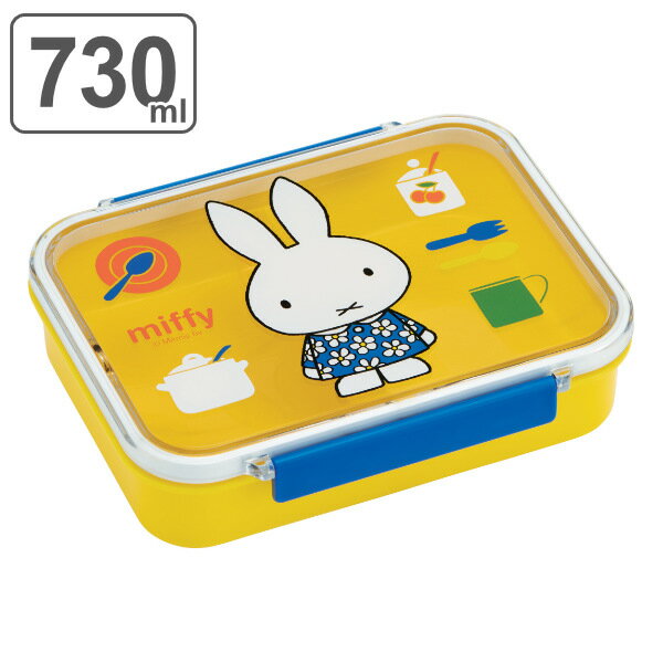 お弁当箱 1段 保存容器 タイトウェア ミッフィー 730ml （ 弁当箱 ランチボックス 食洗機対応 お弁当グッズ ブルーナ miffi 女子 男子 大人 子供 ランチグッズ 弁当 お弁当 一段 一段弁当箱 仕切付き 二点ロック 給食 ランチ 運動会 ） 【39ショップ】のサムネイル
