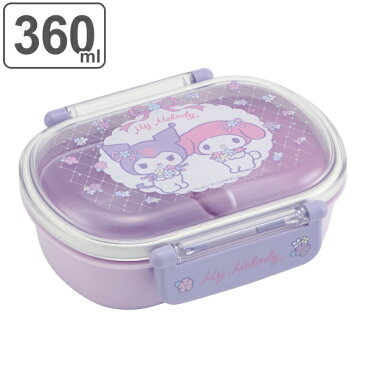 お弁当箱 1段 抗菌 プラスチック ふわっとタイトランチボックス マイメロディ クロミ 360ml 子供 ( ランチボックス 弁当箱 マイメロ キッズ 食洗機対応 レンジ対応 女子 サンリオ 一段 お弁当 幼稚園 保育園 二点ロック 銀 AG )【39ショップ】