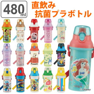 幼稚園 保育園で使う水筒選びのポイント 子育てブログ 3歳 てぃらみかブログ 幼稚園 保育園で使う水筒選びのポイント 子育てブログ 3歳 てぃらみかブログ