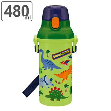 水筒 抗菌 直飲み プラボトル ディノサウルス 480ml 子供 ( 食洗機対応 プラスチック AG 抗菌加工 軽量 キッズ 恐竜 すいとう 幼稚園 保育園 子供用 ダイレクトボトル 軽い キャップロック 直のみ ショルダーベルト付き )【39ショップ】