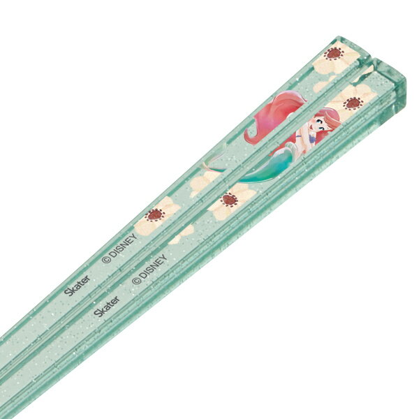 箸 21cm アリエル 子供用 プラスチック 日本製 キャラクター （ 食洗機対応 お箸 子供 女性 おはし 樹脂製 ディズニー プリンセス リトル・マーメイド はし 角 お弁当 ランチグッズ かわいい ）【39ショップ】