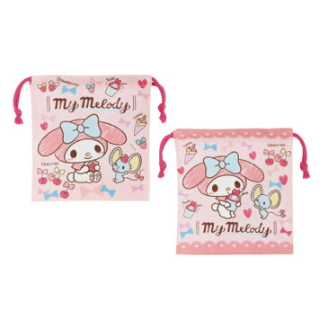 コップ袋 巾着袋 マチ付き 2個入り マイメロディ おやつタイム 子供 ( マイメロディー 巾着 キッズ コップ 入れ 歯ブラシ 子供用 キャラクター 給食 袋 ランチ巾着 幼稚園 保育園 入園 準備 入学 小物入れ サンリオ )【39ショップ】