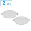 クレープメーカー ミッフィー 電子レンジ 調理 調理器具 ( クレープ メーカー 2個セット 便利グッズ 簡単 キッチン 料理 電子レンジ専用 おつまみ お菓子 おやつ 手作り ディックブルーナ ブルーナ Miffy ) 【39ショップ】
