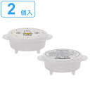 ホットケーキメーカー ミッフィー 電子レンジ 調理 調理器具 ( ホットケーキ メーカー 2個セット 便利グッズ 簡単 キッチン 料理 電子レンジ専用 おつまみ...