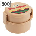 お弁当箱 2段 500ml 丸型 ランチボックス バーガーコンクス バーガー ( 弁当箱 ランチボックス レンジ対応 フォーク付き レンジOK お弁当 弁当 二...