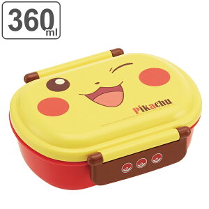 お弁当箱 1段 抗菌360ml ふわっと タイトランチ ポケットモンスター ピカチュウ （ ポケモン 弁当箱 お弁当 食洗機対応 レンジ対応 ランチボックス 抗菌加工 幼稚園 保育園 子供 キッズ 弁当 一段 二点ロック 中子 仕切り ） 【39ショップ】