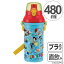水筒 子供 トイ・ストーリー 直飲みプラワンタッチボトル 480ml キャラクター ( 軽量 プラスチック 子供用水筒 トイストーリー ダイレクトボトル マグボトル すいとう 直飲み 食洗機対応 用 子ども用 子供用 子ども )【5000円以上送料無料】