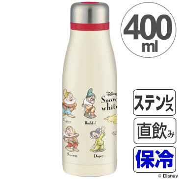 水筒　スタイリッシュステンレスボトル　白雪姫　400ml　キャラクター　レディース （ 直飲み ステンレス マグボトル ステンレス水筒 超軽量 ステンレスマグボトル 保温 保冷 ステンレス製 ディズニー ）【5000円以上送料無料】