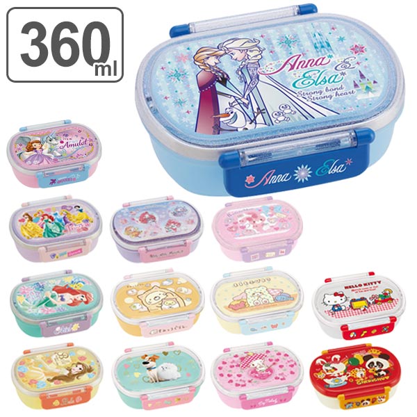 お弁当箱幼稚園保育園キャラクター360mlキティアナ雪ソフィアディズニープリンセス(弁当箱日本製子供女の子ぼんぼんりぼんまるもふ
