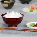 茶椀 12cm 飯椀 平筋 山中塗 プラスチック ( 食洗機対応 電子レンジ対応 お茶碗 ご飯茶碗 茶わん ライスボウル 抗菌加工 軽い 割れにくい プラスチッ...