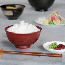 茶椀 12cm 飯椀 布貼り 山中塗 プラスチック ( 食洗機対応 電子レンジ対応 お茶碗 ご飯茶碗 茶わん ライスボウル 抗菌加工 軽い 割れにくい プラスチ...