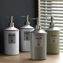 URBAN MODERN ディスペンサー 750ml ブルー ( 詰め替えボトル ディスペンサーボトル シャンプー 詰め替え ボトル シャンプーボトル コンディ...