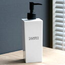 ディスペンサー DAILY BATH シャンプー用 ( 詰め替えボトル ディスペンサーボトル シャンプー 詰め替え ボトル シャンプーボトル 詰替え容器 おしゃ...