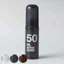 スプレーボトル 50ml ナンバー （ アルコール対応 スプレー 詰替え用 ボトル 携帯用 おしゃれ 詰替えボトル 容器 ミニ コンパクト 除菌スプレー 除菌 消毒 クリア ブラウン ブラック ） 【39ショップ】