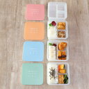 弁当箱 冷凍 1段 400ml MODULE ランチ M ( お弁当箱 レンジ対応 食洗機対応 ランチボックス 日本製 冷凍OK レンジOK 食洗機OK 軽量 ...