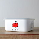 保存容器 450ml 角型 PFF食べ物ストッカー くだもの ( 保存 容器 フードストッカー キャニスター 電子レンジ対応 冷凍庫対応 食洗器対応 ストッカー スタッキング 白 おしゃれ 割れない 軽量 )【39ショップ】