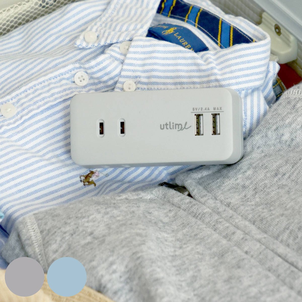 3口コンセント 直挿しタイプ USBポート付 ユートリムエル ( ACアダプター USBアダプター 電源タップ USB充電器 PSEマーク認証済 コンセント 3...