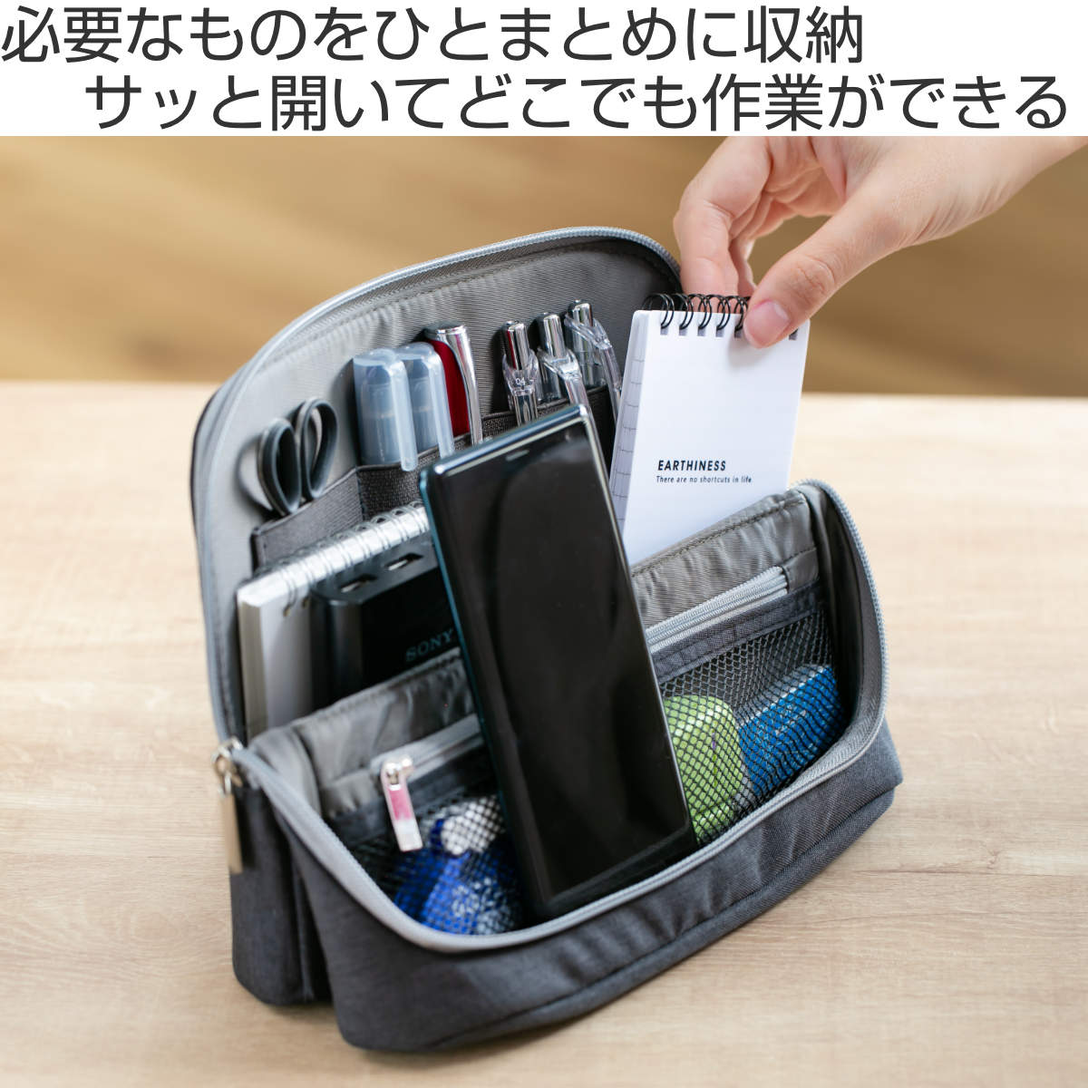 ユートリム スマ・スタ ワイド A5 立つバッグインバッグ （ インナーバッグ タブレットケース ガジェットケース 小物入れ メンズ 持ち運び 出張 旅行 バッグインバッグ A5 A6 スマホ タブレット スタンド 文具 周辺機器 整理 収納 ）【39ショップ】 interior-palette-10146111 インテリアパレット サンプル画像2