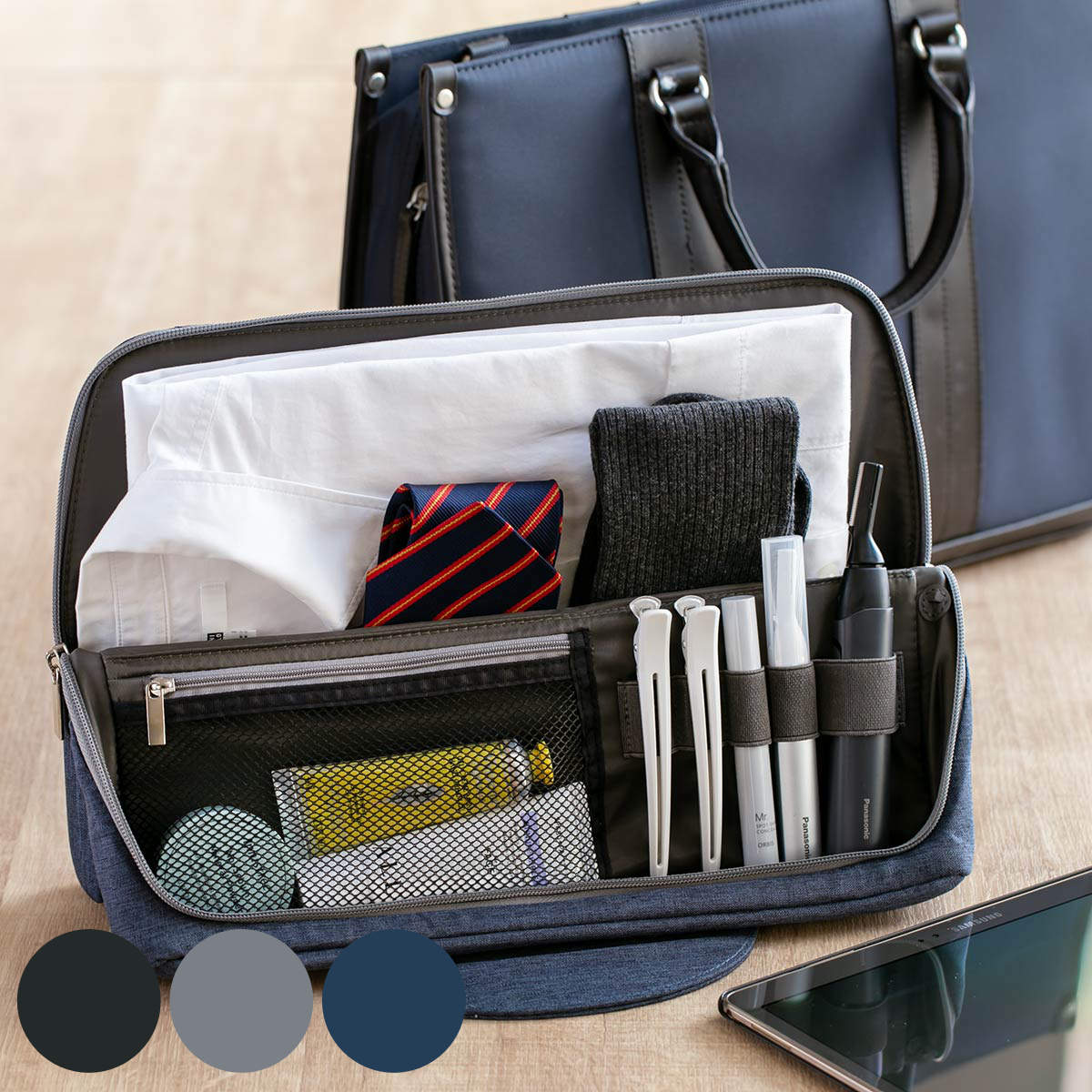 ユートリム スマ・スタ ワイド A4 立つバッグインバッグ ( インナーバッグ タブレットケース ガジェットケース 小物入れ メンズ 持ち運び 出張 旅行 バッ...