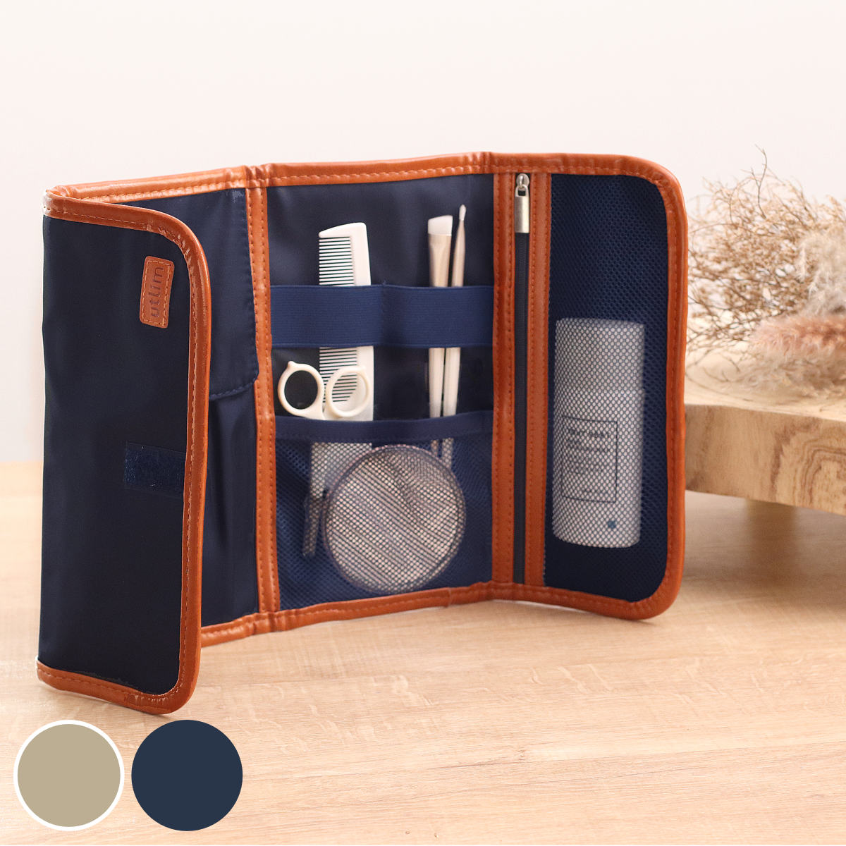 ポーチ ユートリム クレープポーチ ( ガジェットケース ガジェットポーチ 薄型 小物入れ 小物ポーチ 持ち歩き コンパクト スマホ 充電 しながら 収納 モバ...