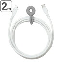 充電ケーブル しなやかシリコンUSBケーブル 2m USB-C&USB-C ユートリムエル ( USBケーブル 充電 ケーブル type-c タイプc PD対応...