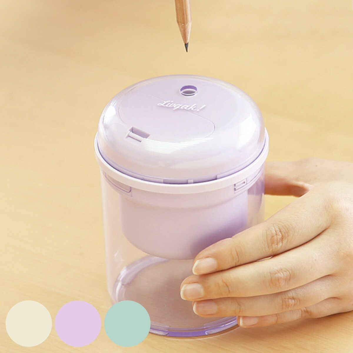 鉛筆削り リビガク たっぷり フリーキー 乾電池式 電動鉛筆削り 大容量 ( えんぴつ削り 鉛筆削り器 えんぴつけずり 電動シャープナー リビング学習 子供 コ...