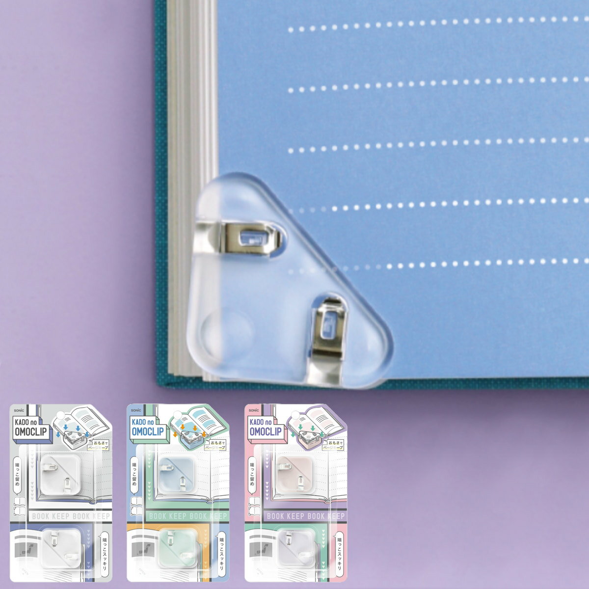 ����å� �Ť��ǥڡ����򥭡��� ���ɥΥ��⥯��å� 2������ �Ť� �֥å����ȥåѡ� �� �֥å�����å� �������٤� �ϥ󥺥ե꡼ �� �������� ������� �ɽ�...