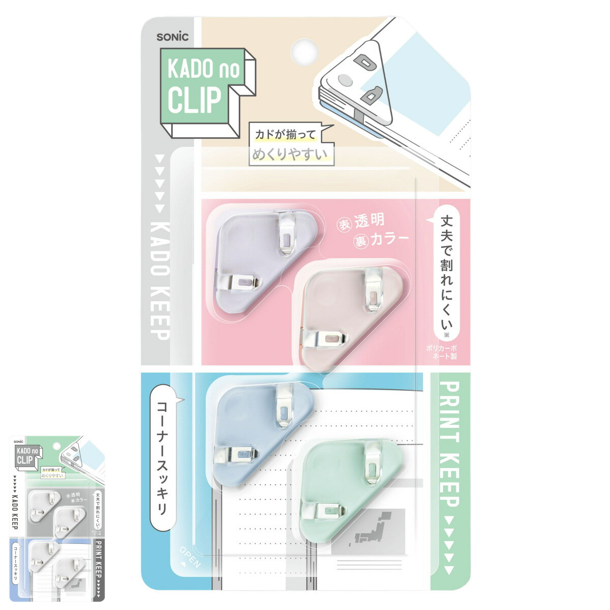 ����å� ���ɥΥ���å� 4������ �֥å����ȥåѡ� �� ��⥯��å� ���� ���ߤ� �涴�� �ץ��� ���� ���� ��� ������� ʸ�� ���ե��� �ع� ������...