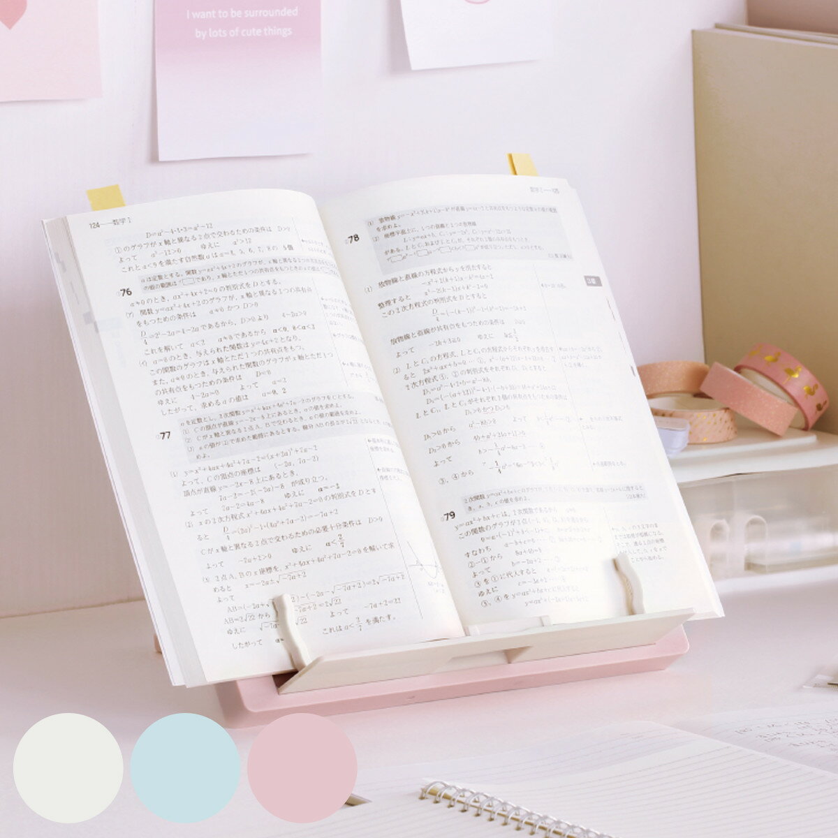 ���� �֥å����å� �� ���� ������UP �� �֥å�������� �ޤꤿ���� 6�ʳ� ����Ĵ�� 13����� �֥å����ȥåѡ� ���֥�åȳؽ� �ɽ� �쥷�� �����...